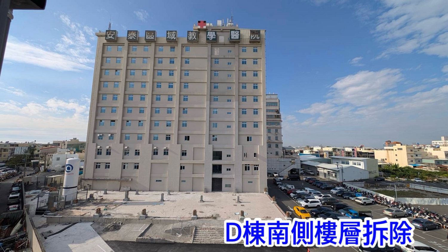 東港安泰醫院火災後拆違建、強化消防　願受長期檢驗持續承擔重度急救責任