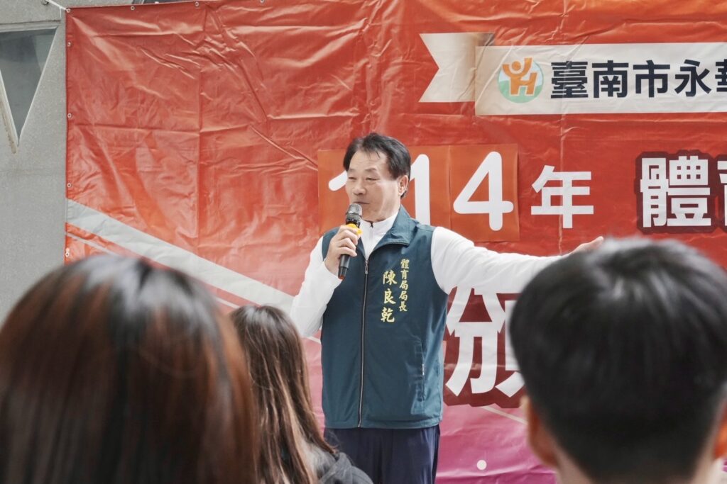 臺南市永華國民運動中心頒發114年度體育績優獎助金　體育局長陳良乾親臨頒獎肯定63位績優選手表現