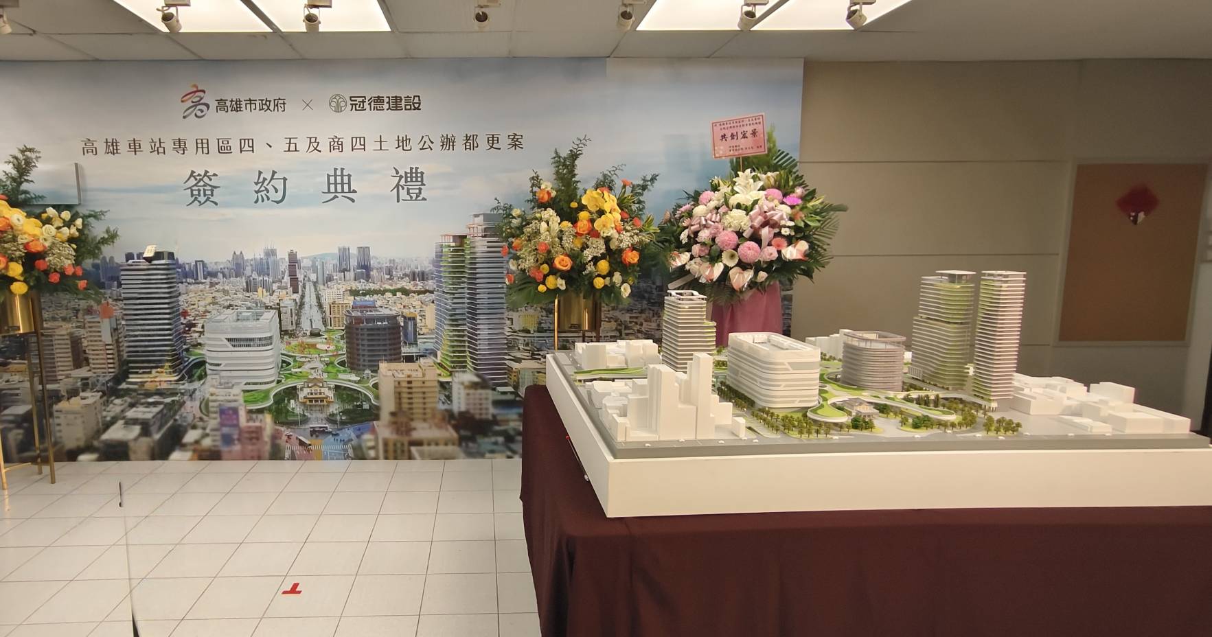 【百年車站、都更引資】高雄車站TOD藍圖開新局落定，冠德建設挹注