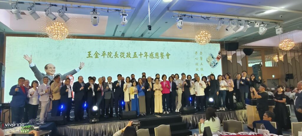 【海納百川，以和為貴】從政五十年感恩餐會，《政壇長青》王金平回顧側寫