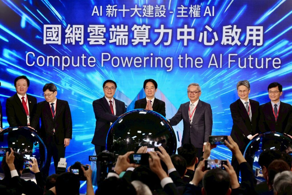 國網雲端算力中心啟用　賴清德總統親臨主持啟用典禮