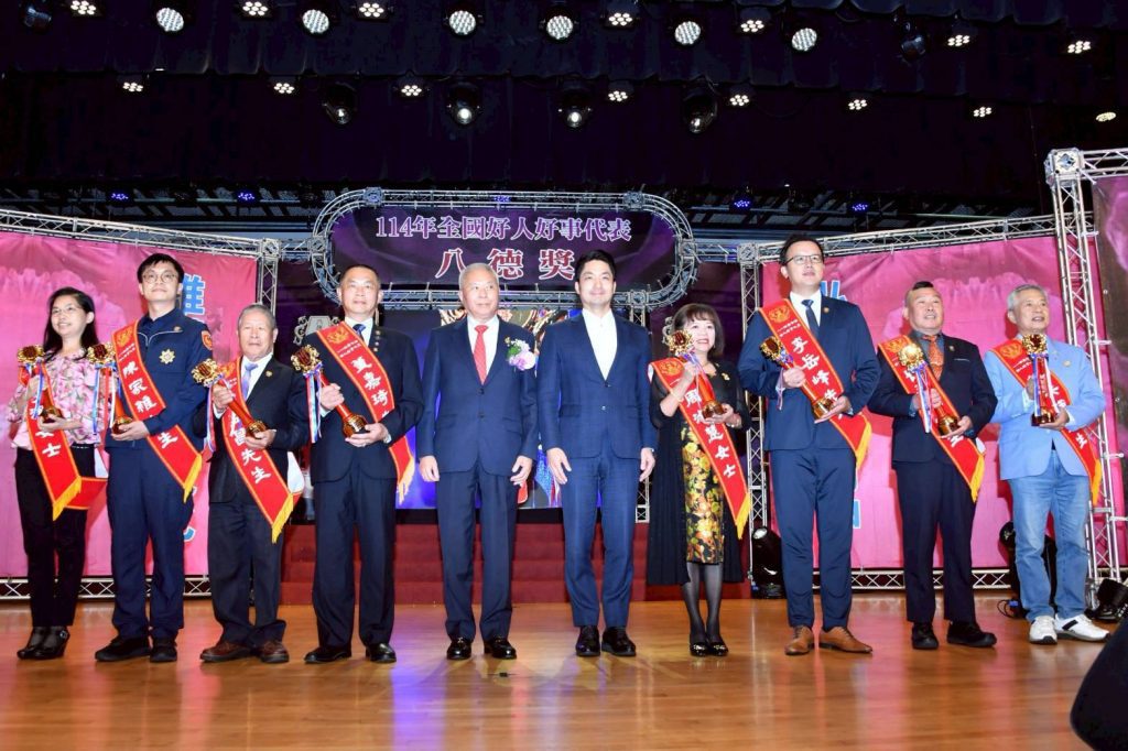 全國好人好事表揚大會　蔣萬安：施比受更有福是臺灣最動人的力量
