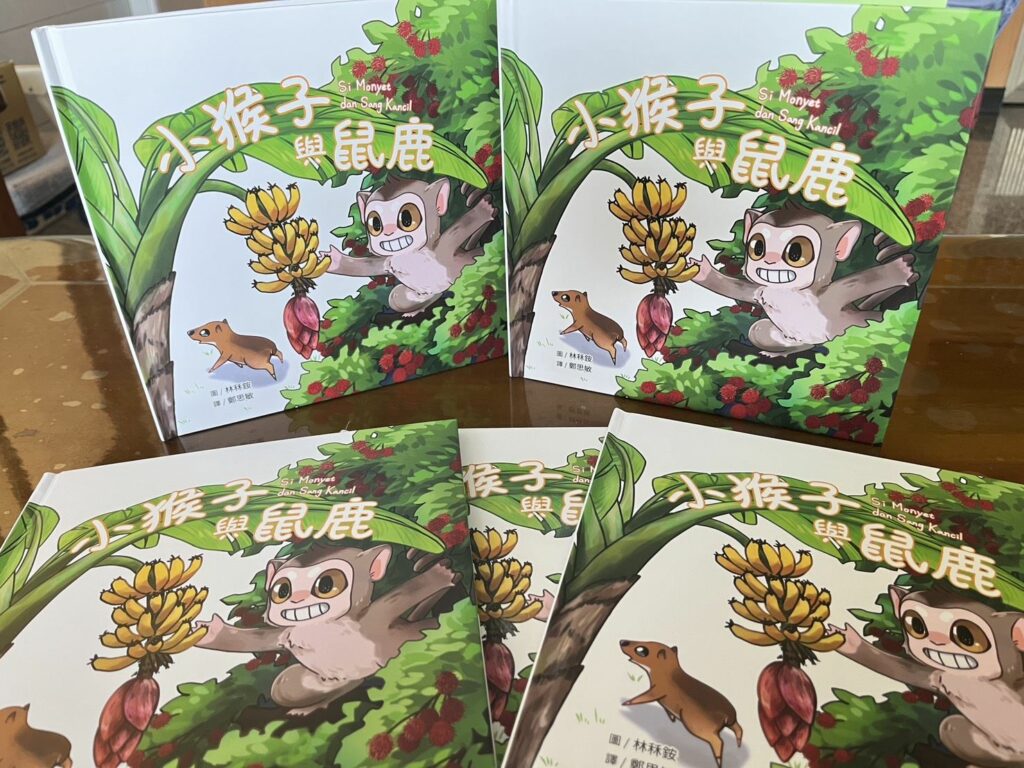 屏東新住民親子共創　繪本分享東南亞寓言文化