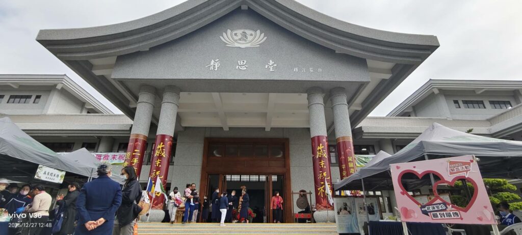 【物盡其用、隨緣不棄、惜福造福】鳳山靜思堂環保市集，大愛善舉、人間福報