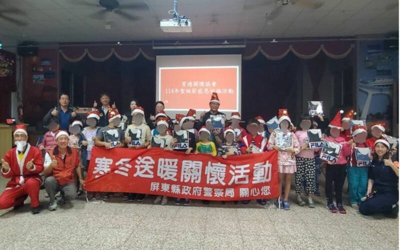 欣沺檸檬跨界送暖15載！百工百業齊傳愛　屏警化身聖誕使者 守護全縣弱勢族群