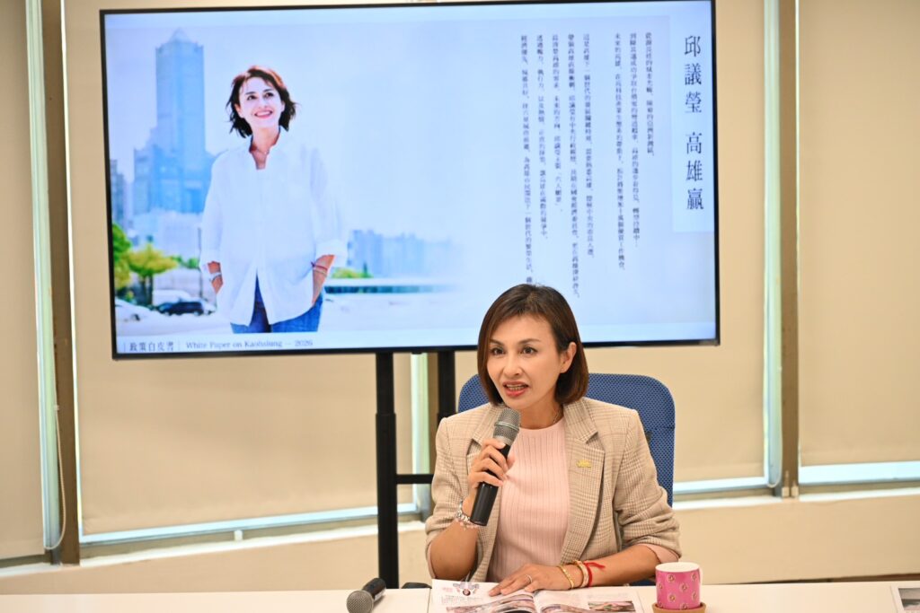 率先出版政策白皮書 邱議瑩：我已做好準備接棒陳其邁