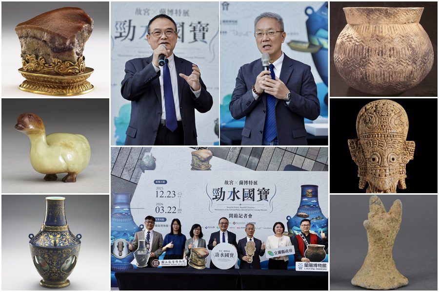 迎來故宮x蘭博年度鉅獻 六大珍寶開箱亮相！ 預告12/23完整展出30件勁水文物