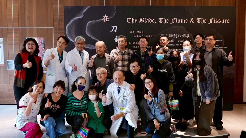 《在刀鋒窯火裂縫中》  秀傳鄭良珊醫師創作個展開展