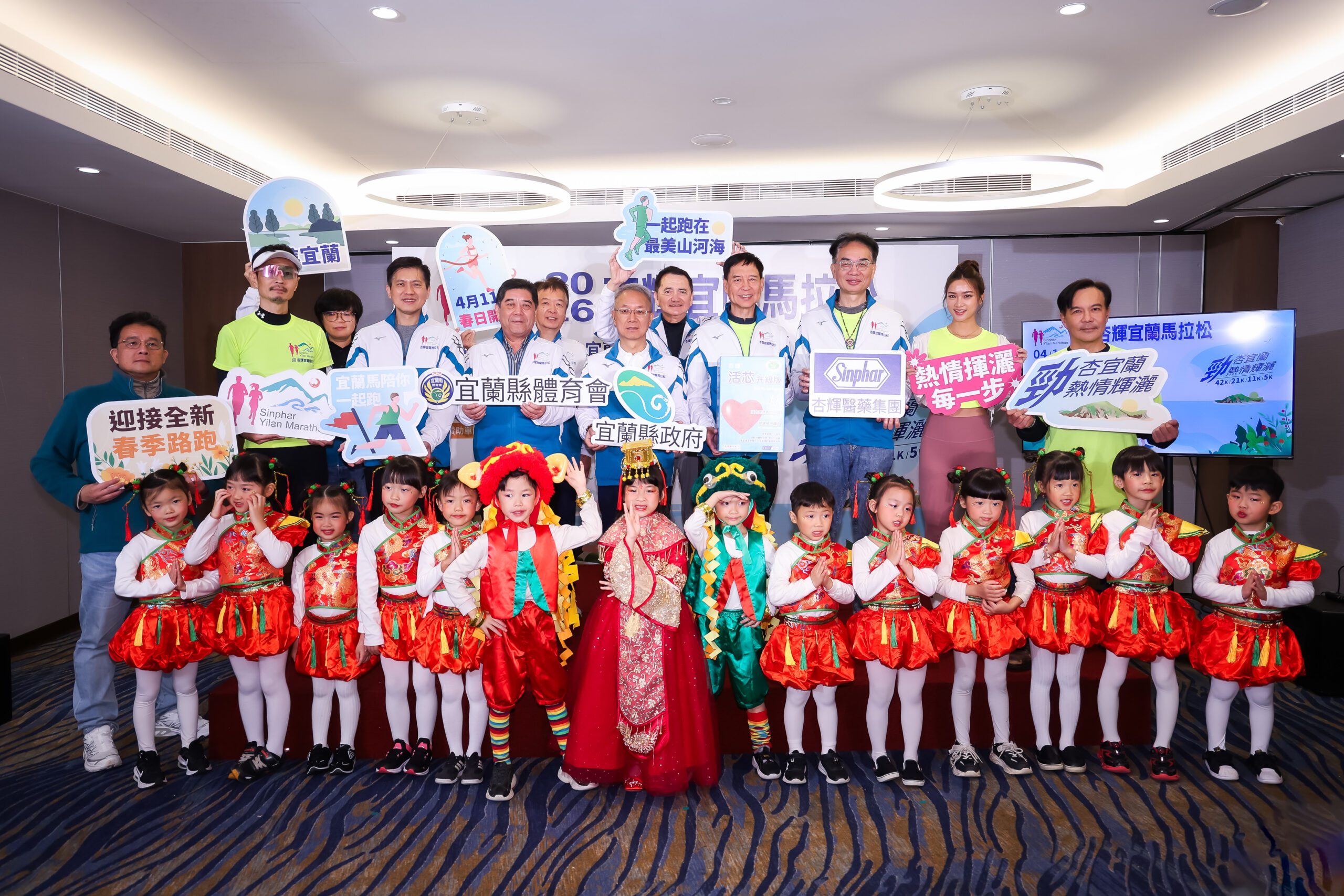 「跑進宜蘭 心更靠近」2026杏輝宜蘭馬拉松正式啟動！首度移至春季舉辦　賽事體驗全面升級