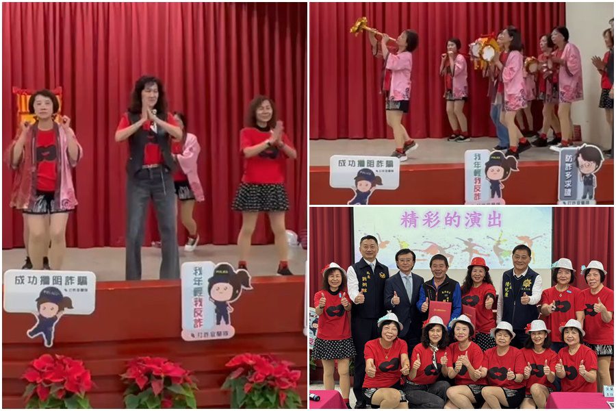 影音/檢警強化全民識詐力 甜心媽媽唱跳反詐