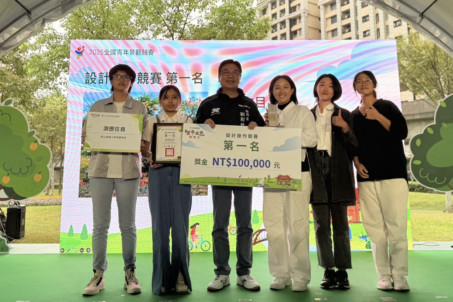 青年創意展現「新莊百年風貌新生力」 〈游歷在目〉榮獲第七屆全國青年景觀競賽首獎