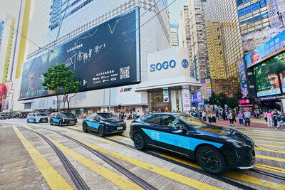 全運會背後的大廠護航員：以「廣汽力量」助力港澳賽區圓滿辦賽