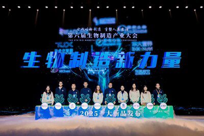 匯聚「灣區智慧」打造「深圳樣板」 第六屆生物制造產業大會在深舉行