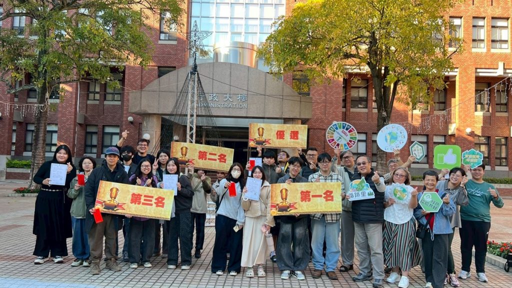 大葉大學舉辦「里山藝術季全國大專院校競賽」  展現青世代參與永續實踐的行動力