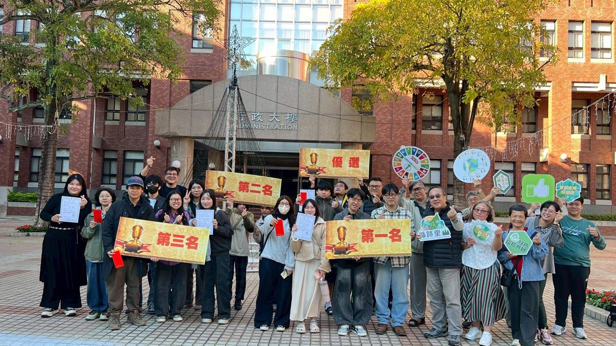 大葉大學舉辦「里山藝術季全國大專院校競賽」  展現青世代參與永續實踐的行動力