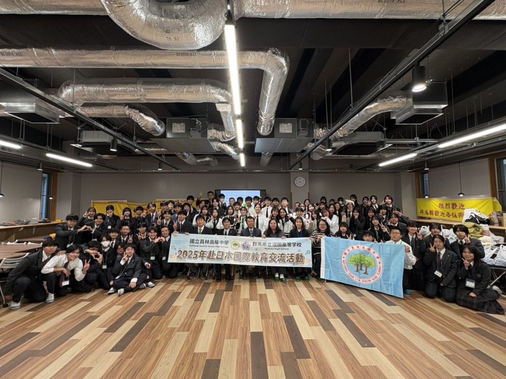 員高與日沼田高校締結姊妹校  攜手推動國際教育合作