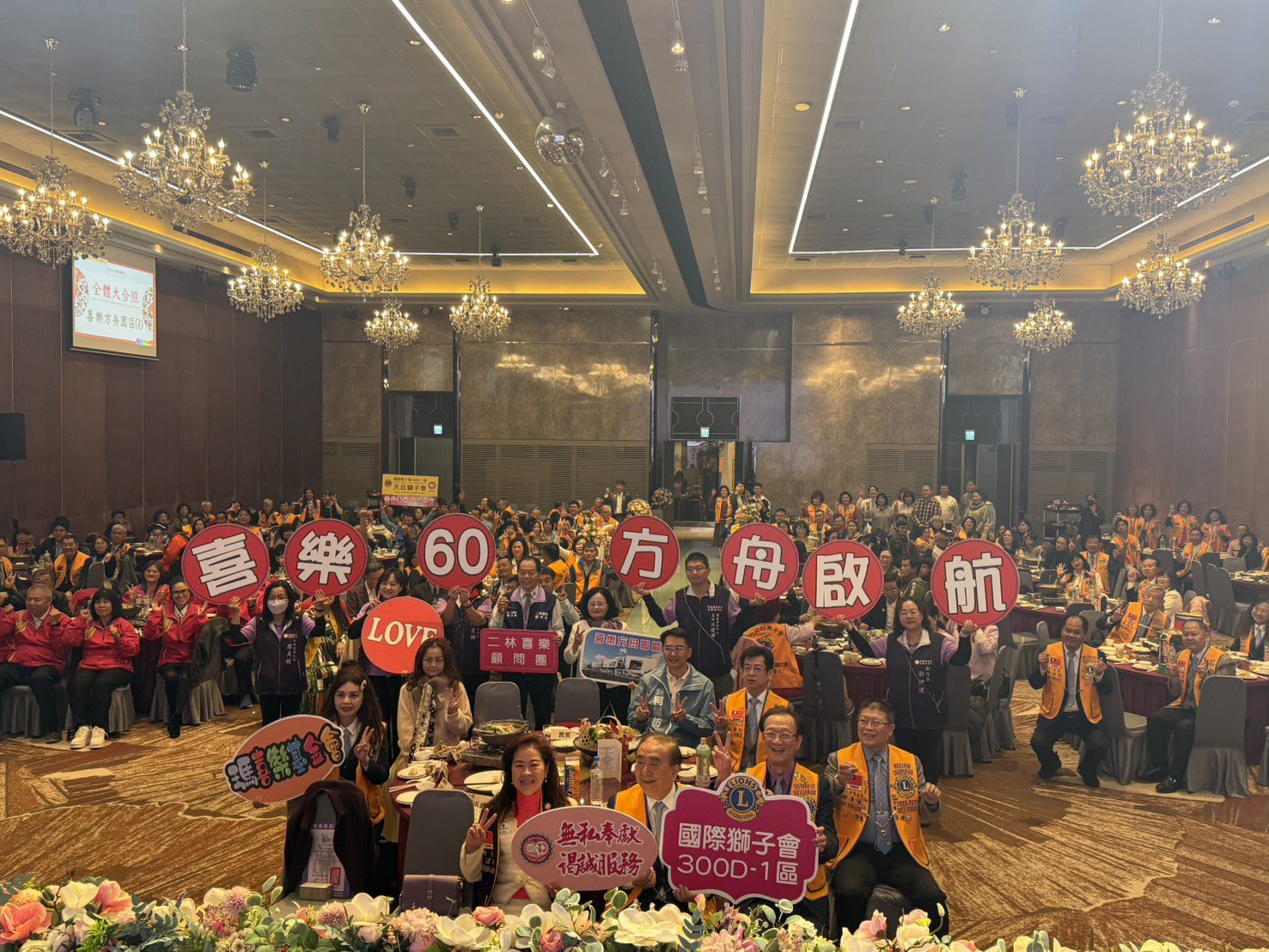 影音/獅子會力挺喜樂方舟園區募款餐會　聖誕感恩週點亮希望