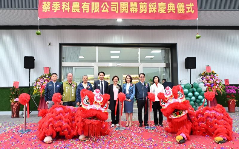 彰化首家全環控水耕蔬菜　蔡季科農有限公司正式開幕