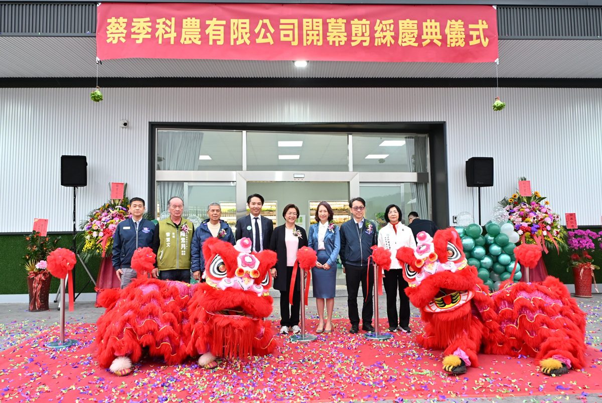 彰化首家全環控水耕蔬菜　蔡季科農有限公司正式開幕