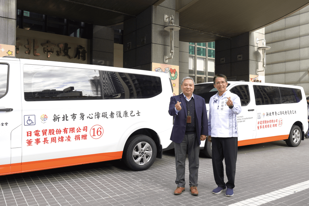 企業響應公益典範！日電貿六年捐14輛復康巴士     再捐2輛雙輪椅專用車     助新北無障礙運輸升級