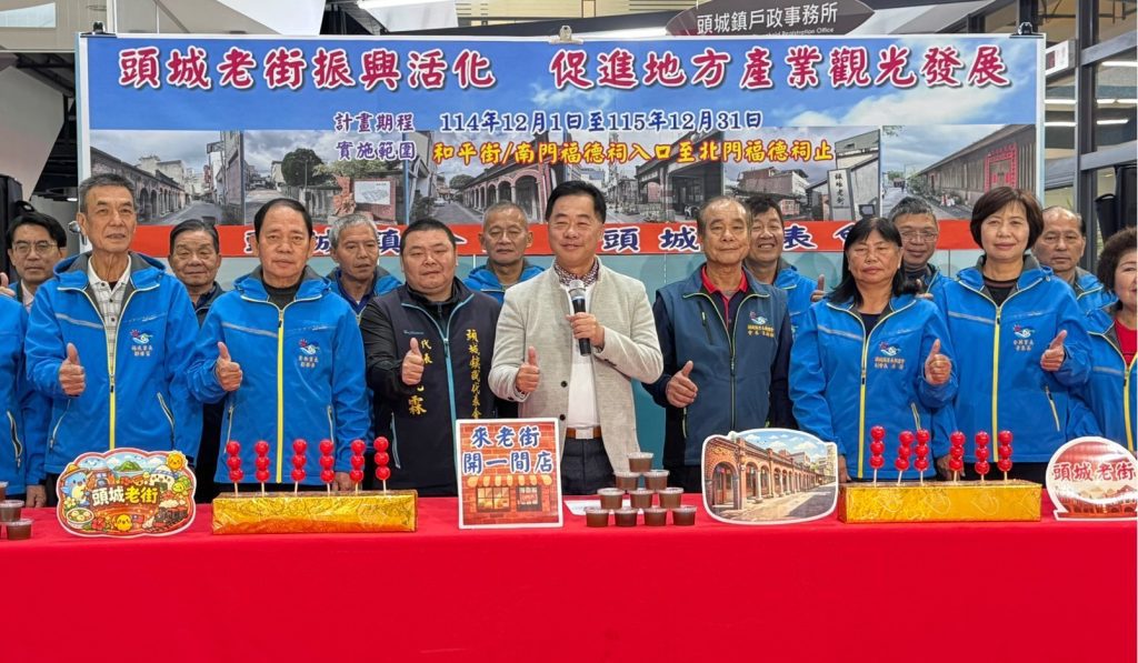 推動頭城老街振興活化  公所推出補助計畫