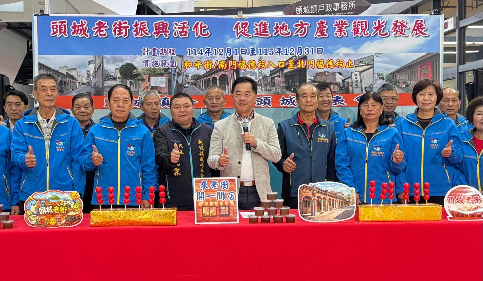 推動頭城老街振興活化  公所推出補助計畫