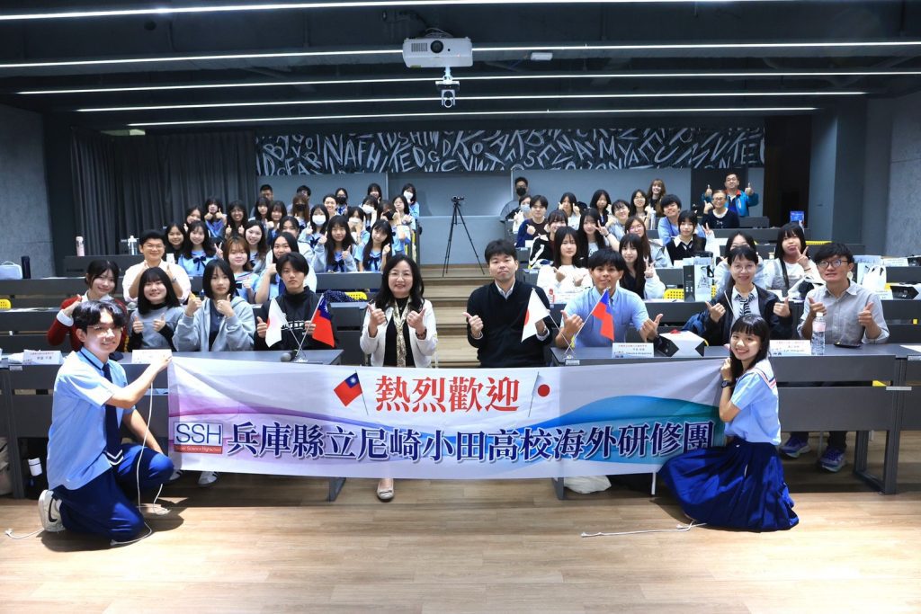 科學連結台日　家齊高中攜手尼崎小田高校深化防災與生態永續科學交流