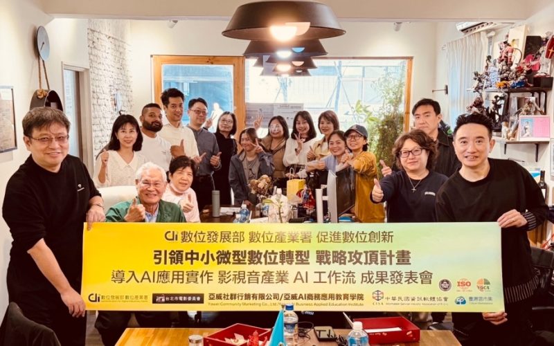 亞威AI商務應用教育學院攜手亞太青年領袖學院推動專業無人機國際級技能認證