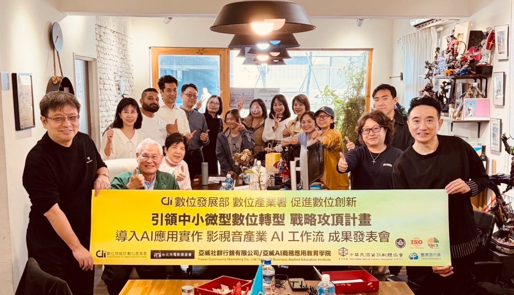 亞威AI商務應用教育學院攜手亞太青年領袖學院推動專業無人機國際級技能認證