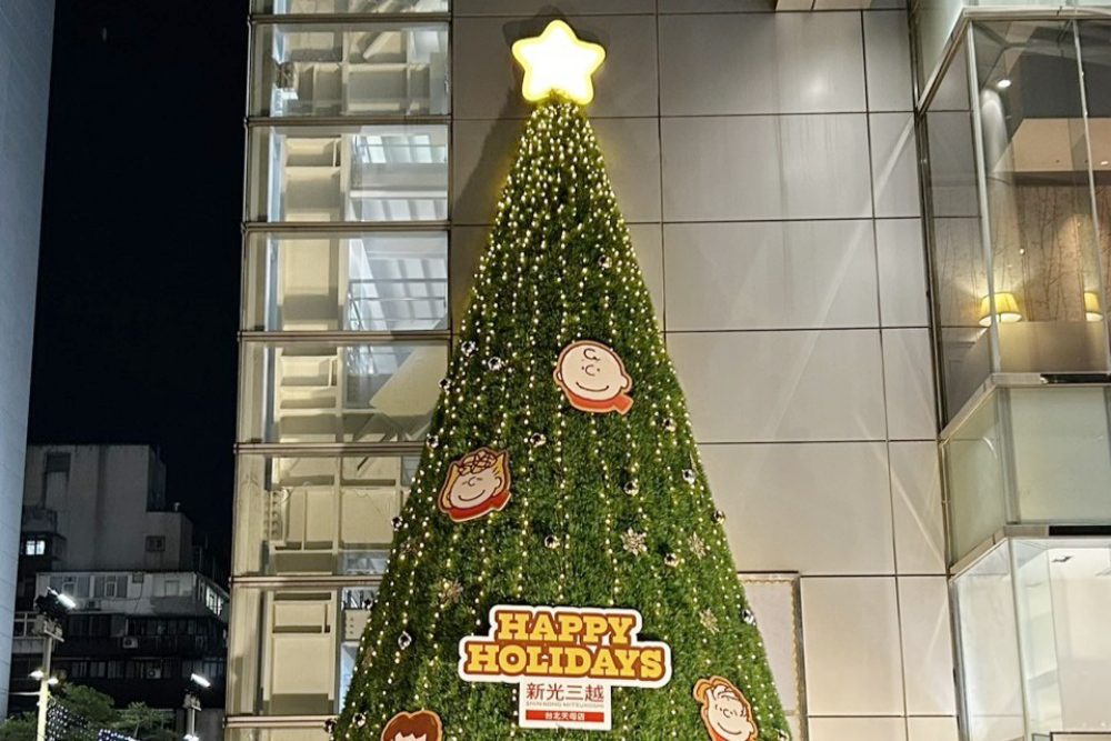 超過80處燈飾、40場展演  繽紛耶誕玩台北陪民眾迎跨年