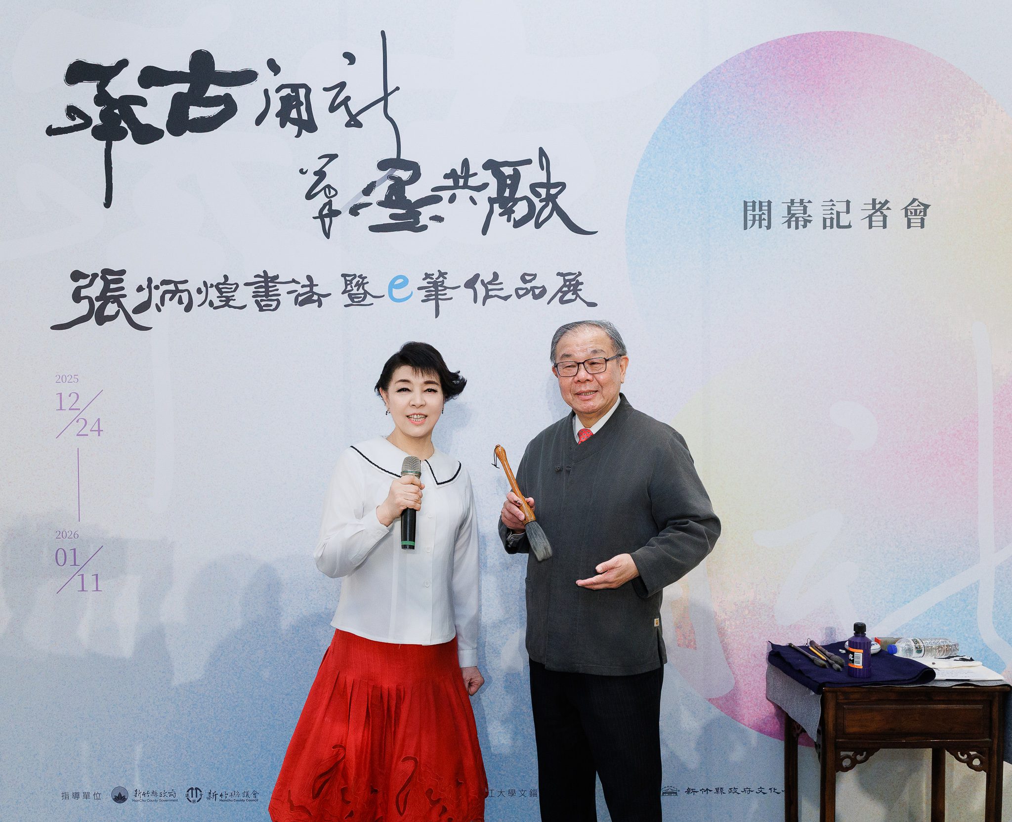 張炳煌書法暨e筆+AI動畫作品展　簡文秀高歌按讚！