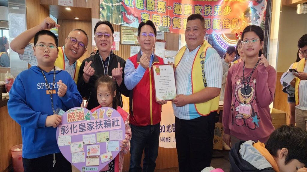 扶輪有愛家扶兒樂開懷   親子提前感受聖誕氛圍