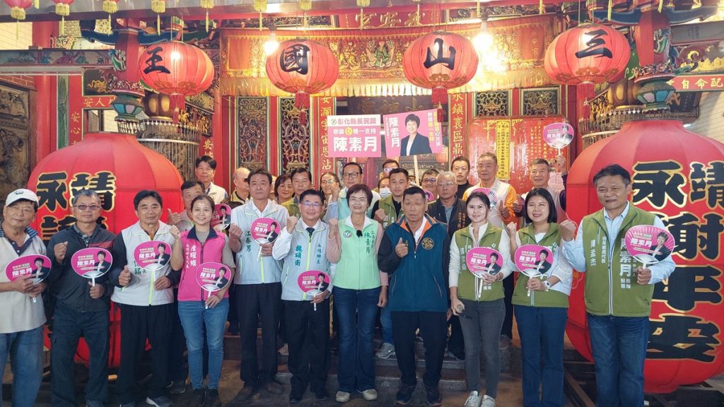 影音/彰化加速、幸福耀進！  陳素月均衡南北祈福車掃