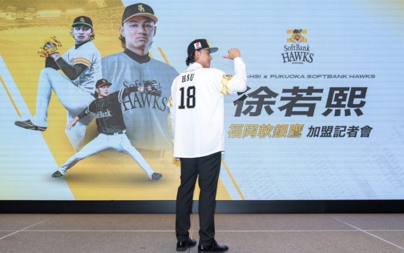 《NPB》徐若熙正式加盟軟銀 披上18號戰袍 CBO城島健司:讓我們有很好的聖誕禮物！