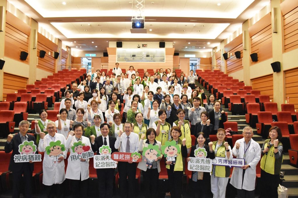 打造中部醫療品質標竿  秀傳醫療連四年通過德國萊因TÜV國際驗證