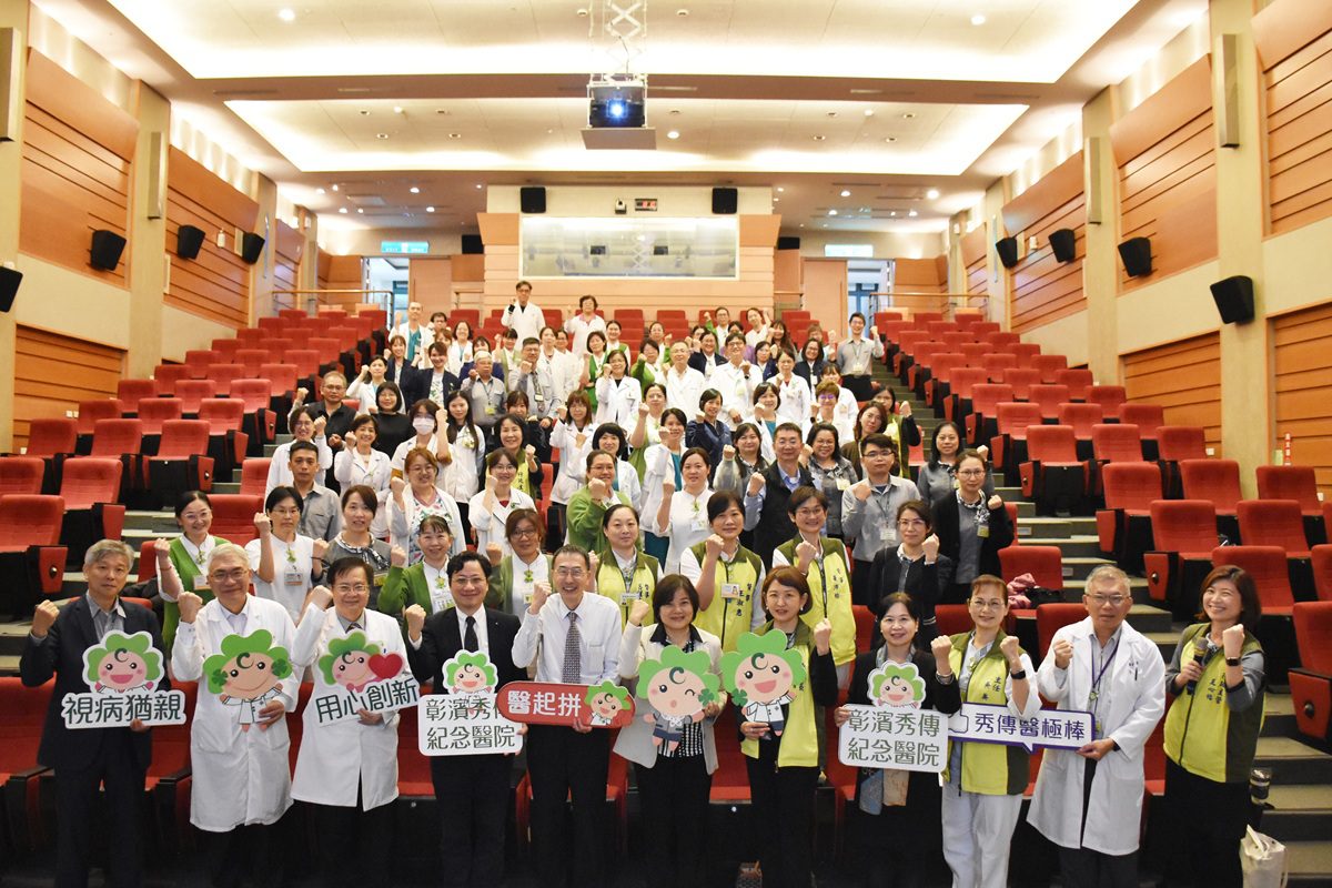 打造中部醫療品質標竿  秀傳醫療連四年通過德國萊因TÜV國際驗證