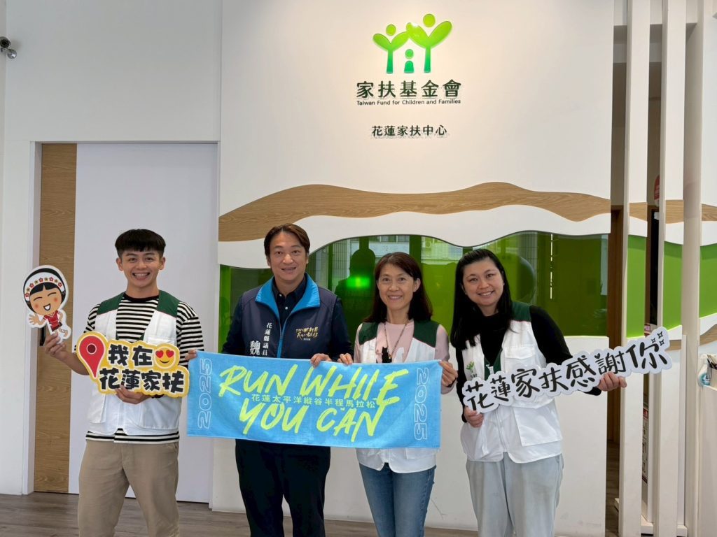 響應花蓮家扶年菜募集　魏嘉賢捐贈毛巾向視障跑者致敬