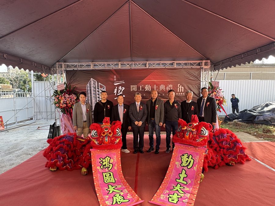 林口核心精品宅動工  富浤建設「富浤一響」打造低密度純住新標竿