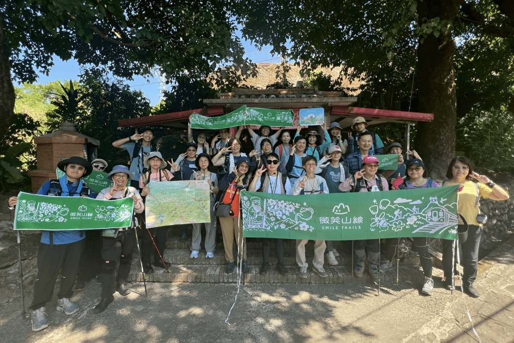 微笑山線尋寶集章任務第二波抽獎倒數！快登新北家山、抽現金等值新北幣