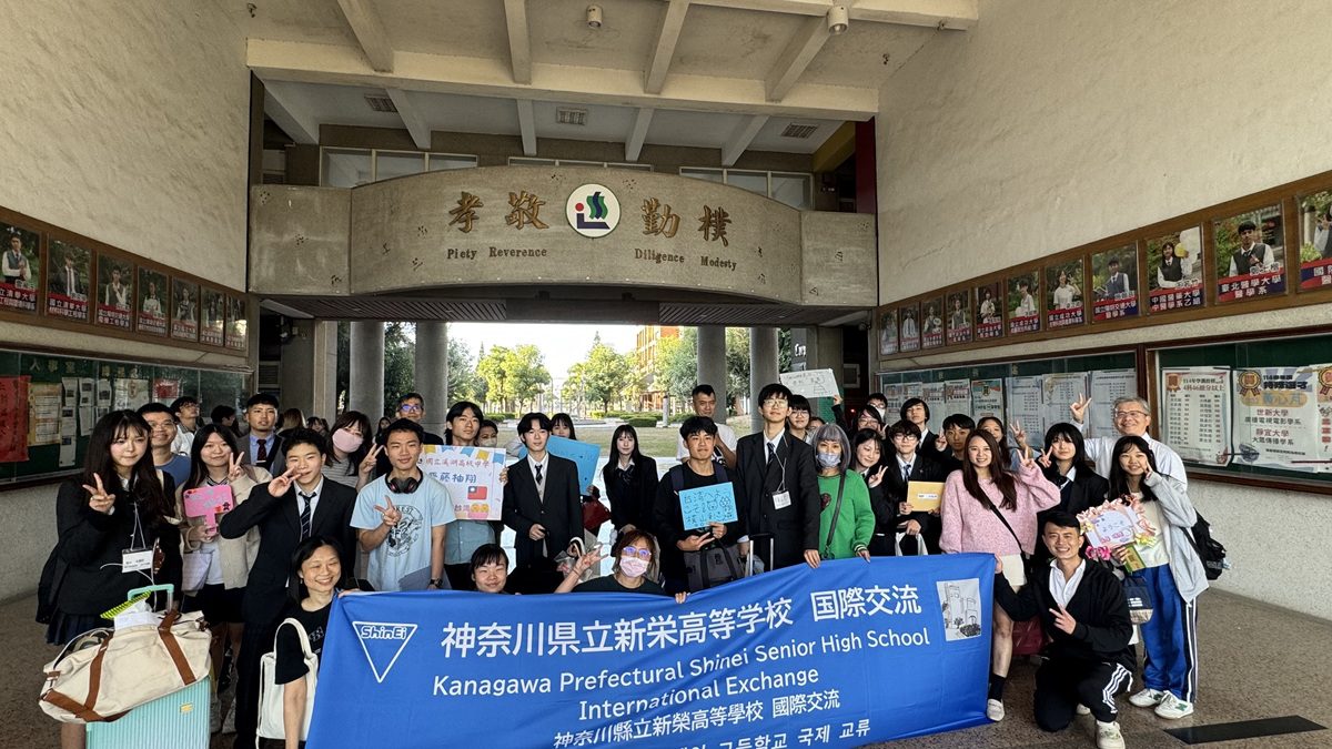 有朋自遠方來   日本神奈川縣新榮高校蒞臨溪高跨文化學習