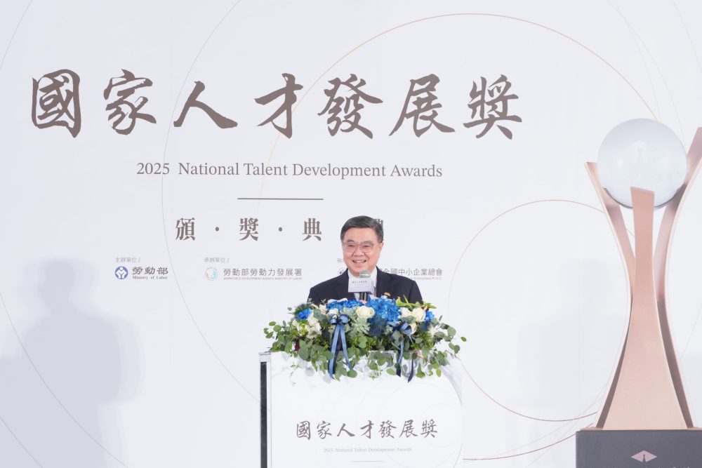 行政院院長卓榮泰頒發2025國家人才發展獎    肯定得獎單位攜手政府厚植人才永續多元發展