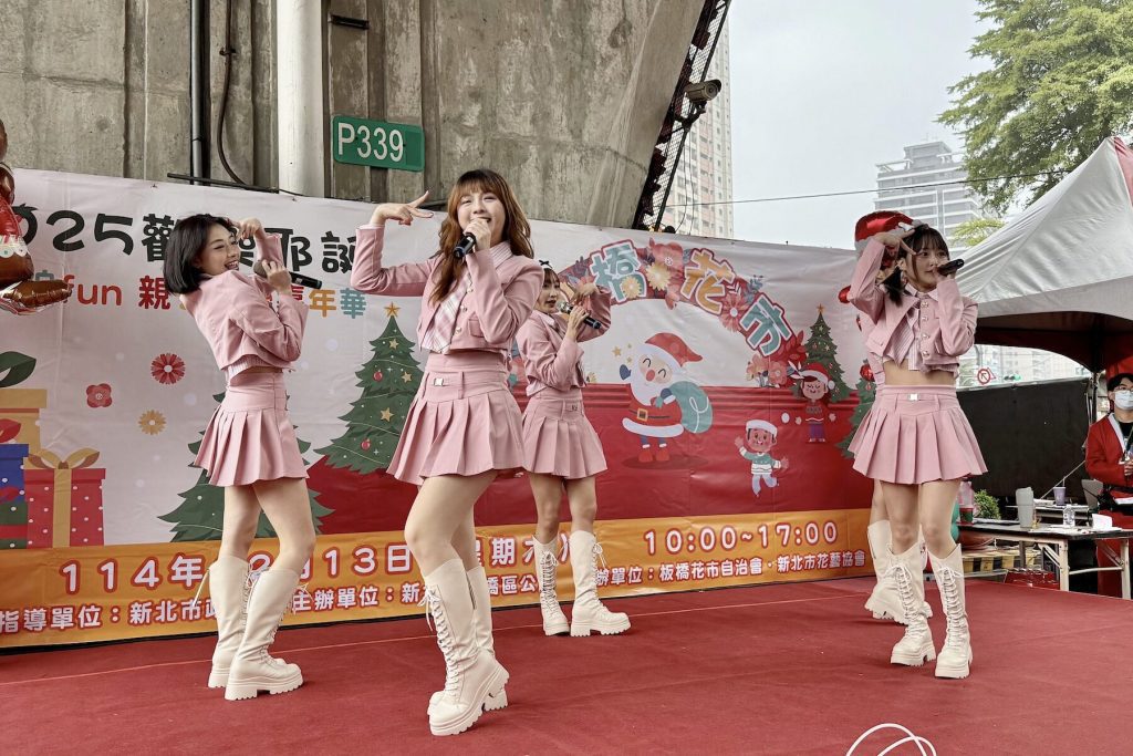 板橋花市「百花綻Fun親子嘉年華」開跑     從上午10點一路歡樂到下午5點