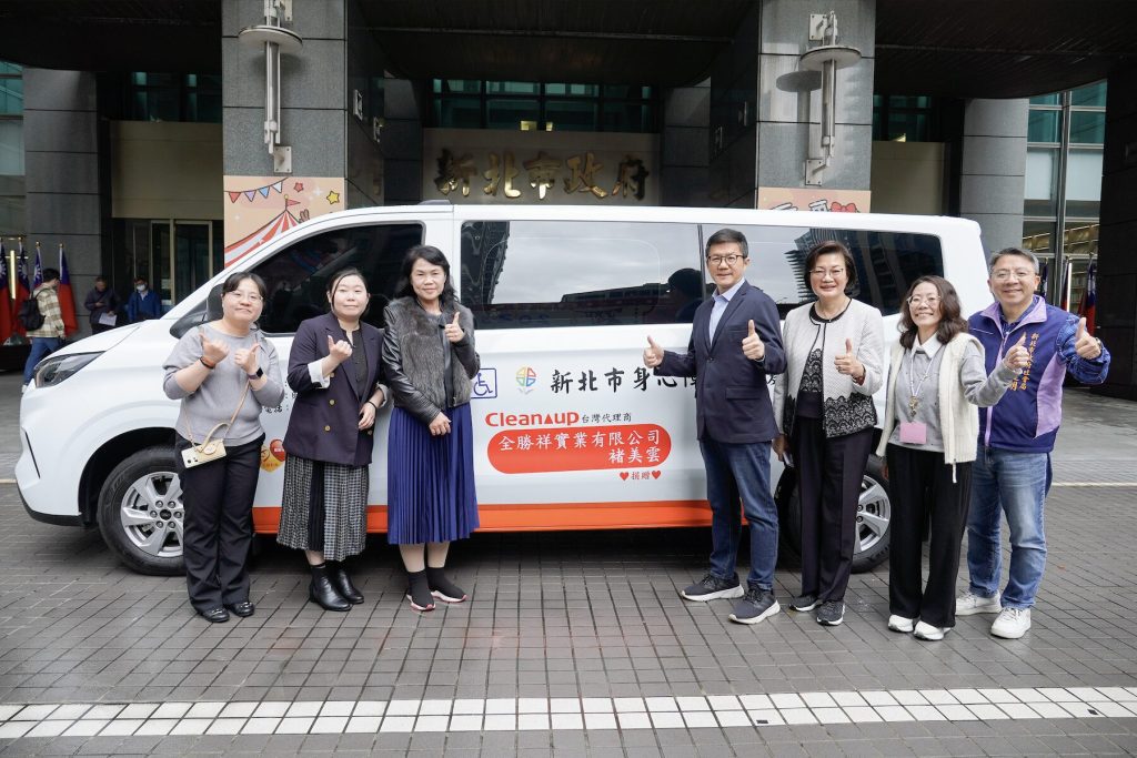 日本 Cleanup 廚具代理商全勝祥捐贈復康巴士     助力新北無障礙通行