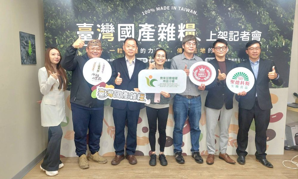 結合嘉農合作社共創ESG   聖德科斯推動國產雜糧專區上架