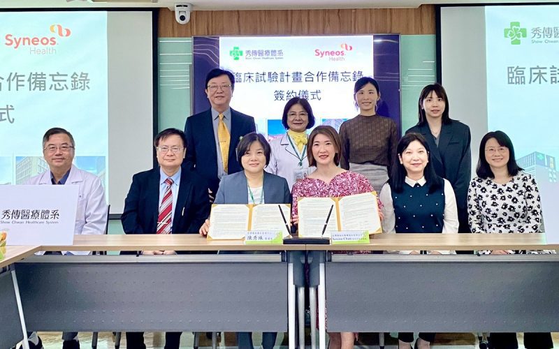 秀傳攜手賽紐仕醫藥簽署臨床試驗合作  共創台灣醫療新里程