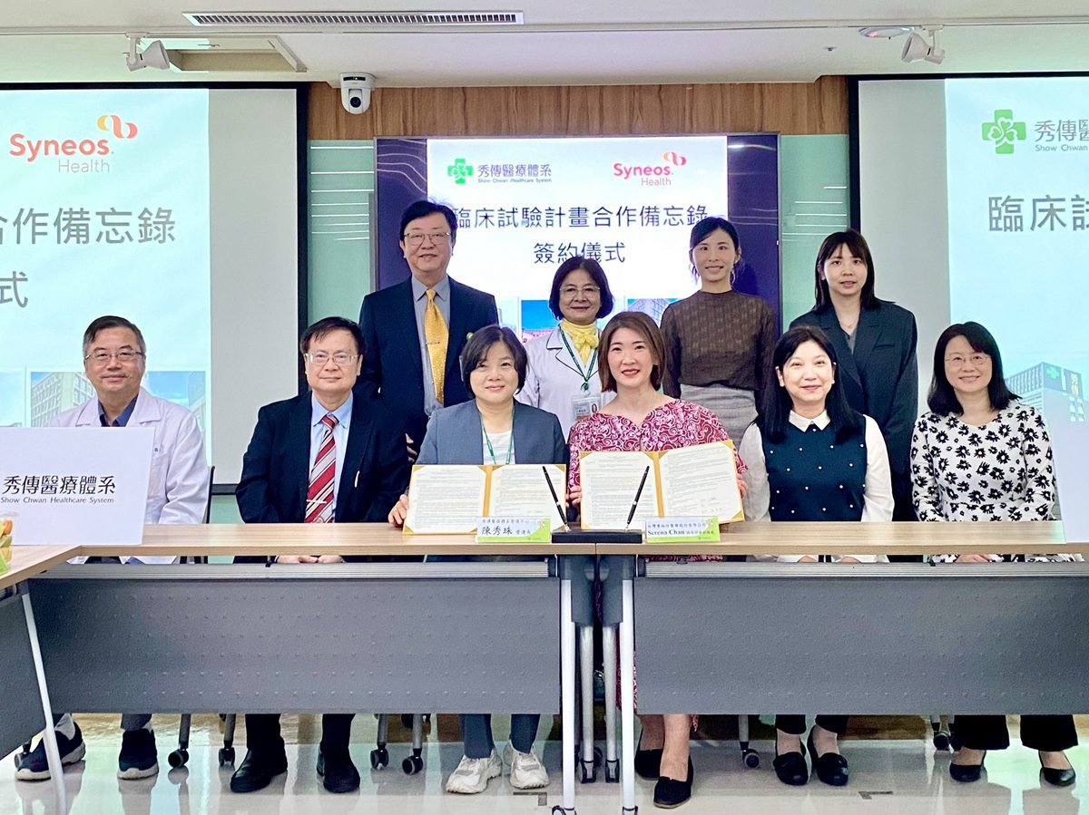 秀傳攜手賽紐仕醫藥簽署臨床試驗合作  共創台灣醫療新里程