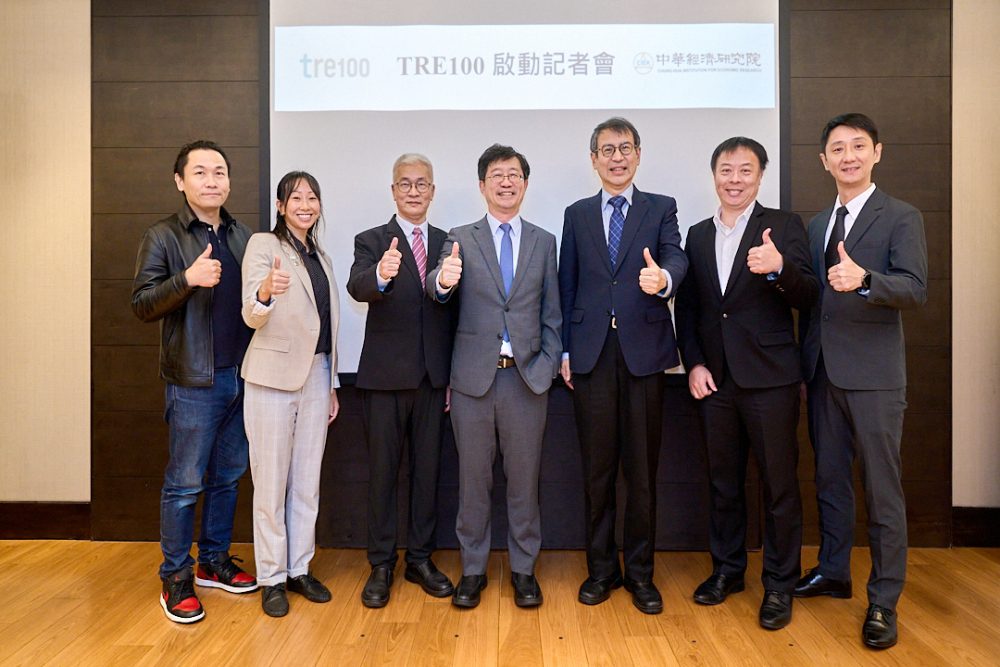 臺灣企業首次具備比照國際標準揭露綠電承諾機制   產官學共推TRE100