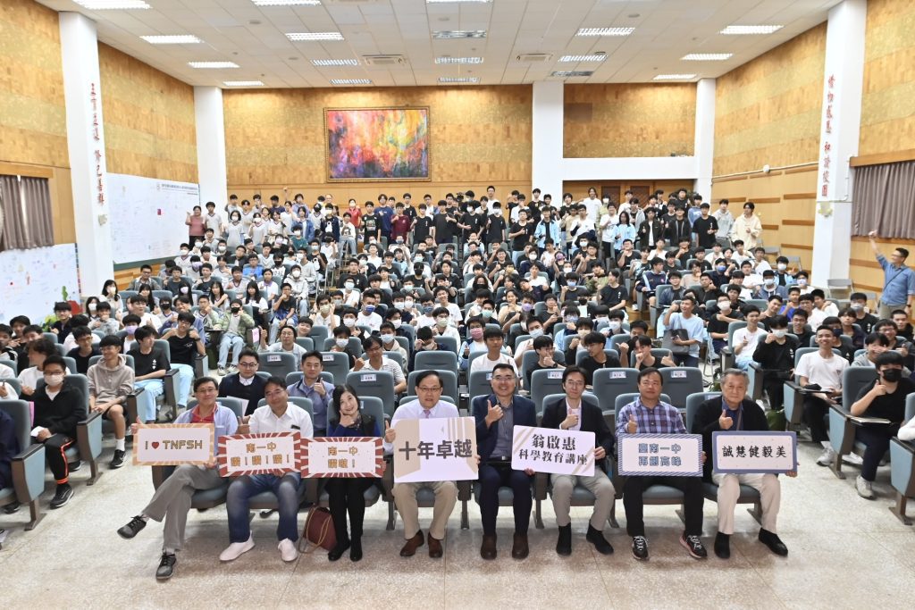 影響力全台第一　中央研究院院士葉均蔚南一中主講材料史上的大發現