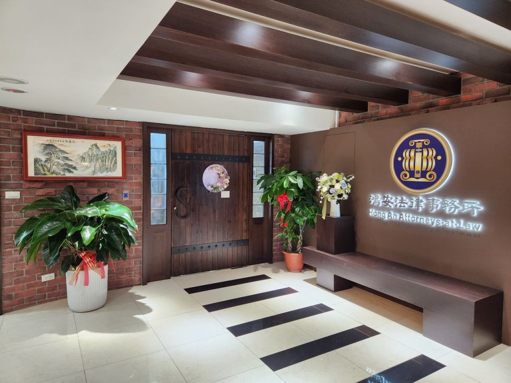 一間律師事務所　為什麼能讓超過1,000家企業主「從安心到長期合作」？鴻安法律事務所揭露新世代法律服務的關鍵密碼