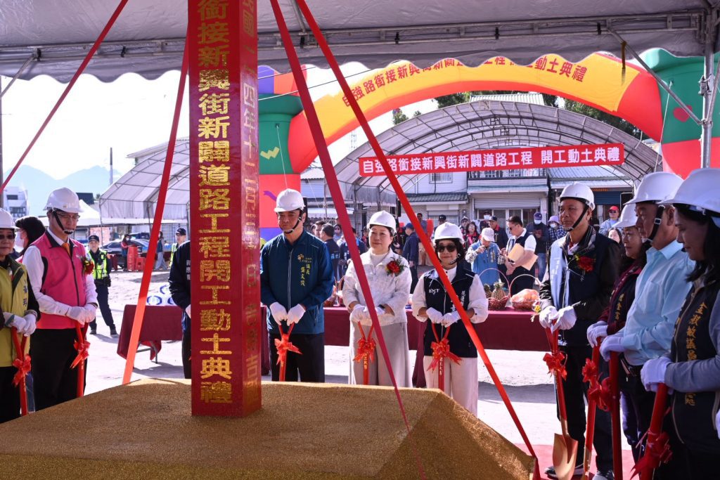 一次到位永續發展  玉里鎮自強路新工程開工